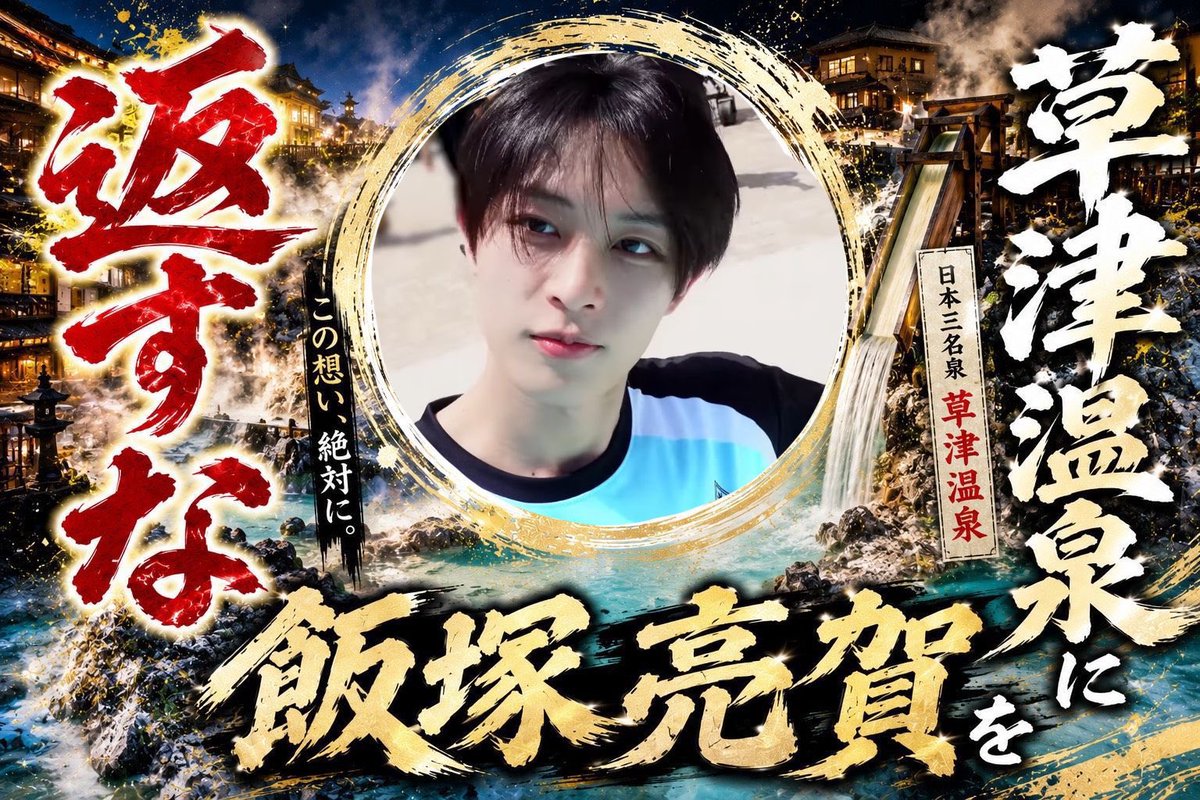 狂人 tweet media