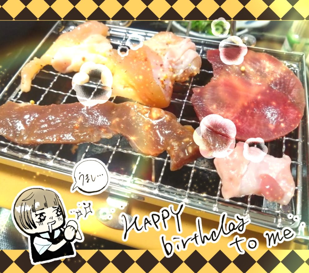 coicoi0528's tweet photo. 私事ですが、先月誕生日を迎えました🎊　

その日に食べた焼肉が美味すぎて写真だけでもお裾分けです🥩😚✨️
こんな幸せな日が毎日続きますように…(⁠*⁠＾⁠3⁠＾⁠)⁠/⁠～⁠♡

(⁠人⁠*⁠´⁠∀⁠｀⁠)⁠｡⁠*ﾟ⁠+Happy Birthday to meෆ⁠╹⁠ ⁠.̮⁠ ⁠╹⁠ෆ https://t.co/RMsEsUHp7x