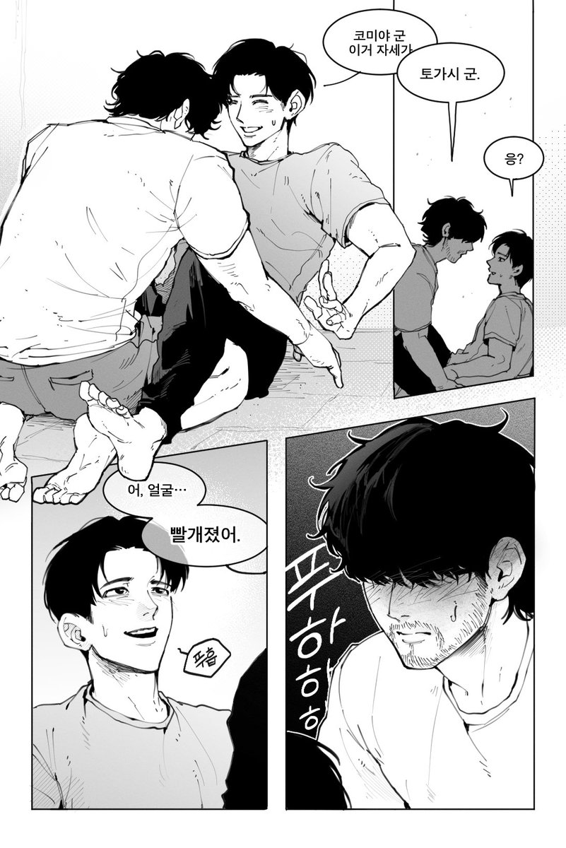 영치 tweet media