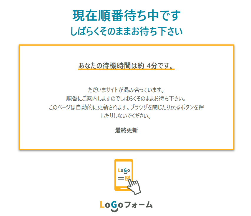 ynemuine's tweet photo. 就学支援金の申請フォームにアクセスしたらこれ。
最初の段階から、申請する気を失せさせようとする工夫が凝らされている。 https://t.co/Qstqg2oIgM