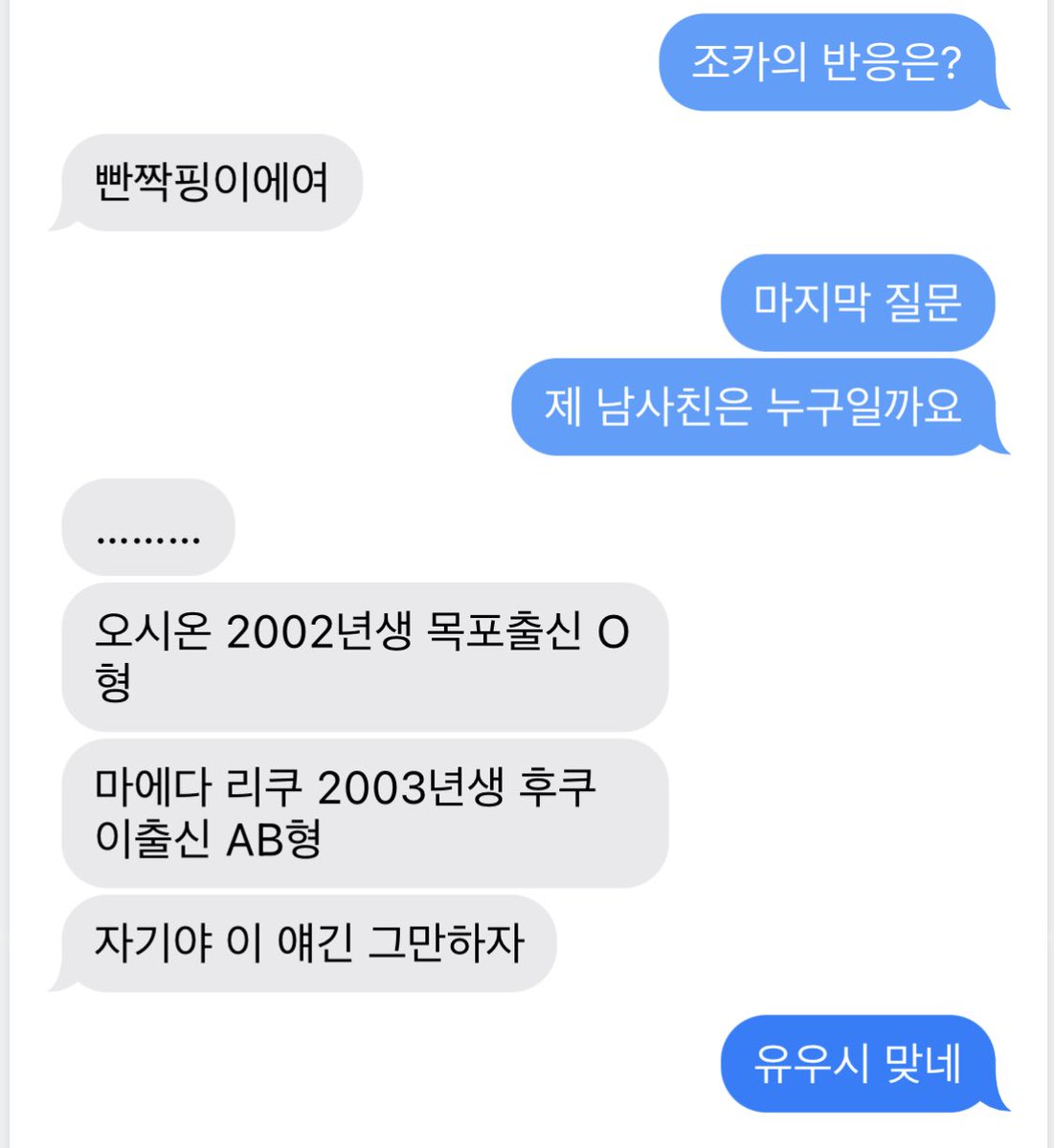 솥 tweet media