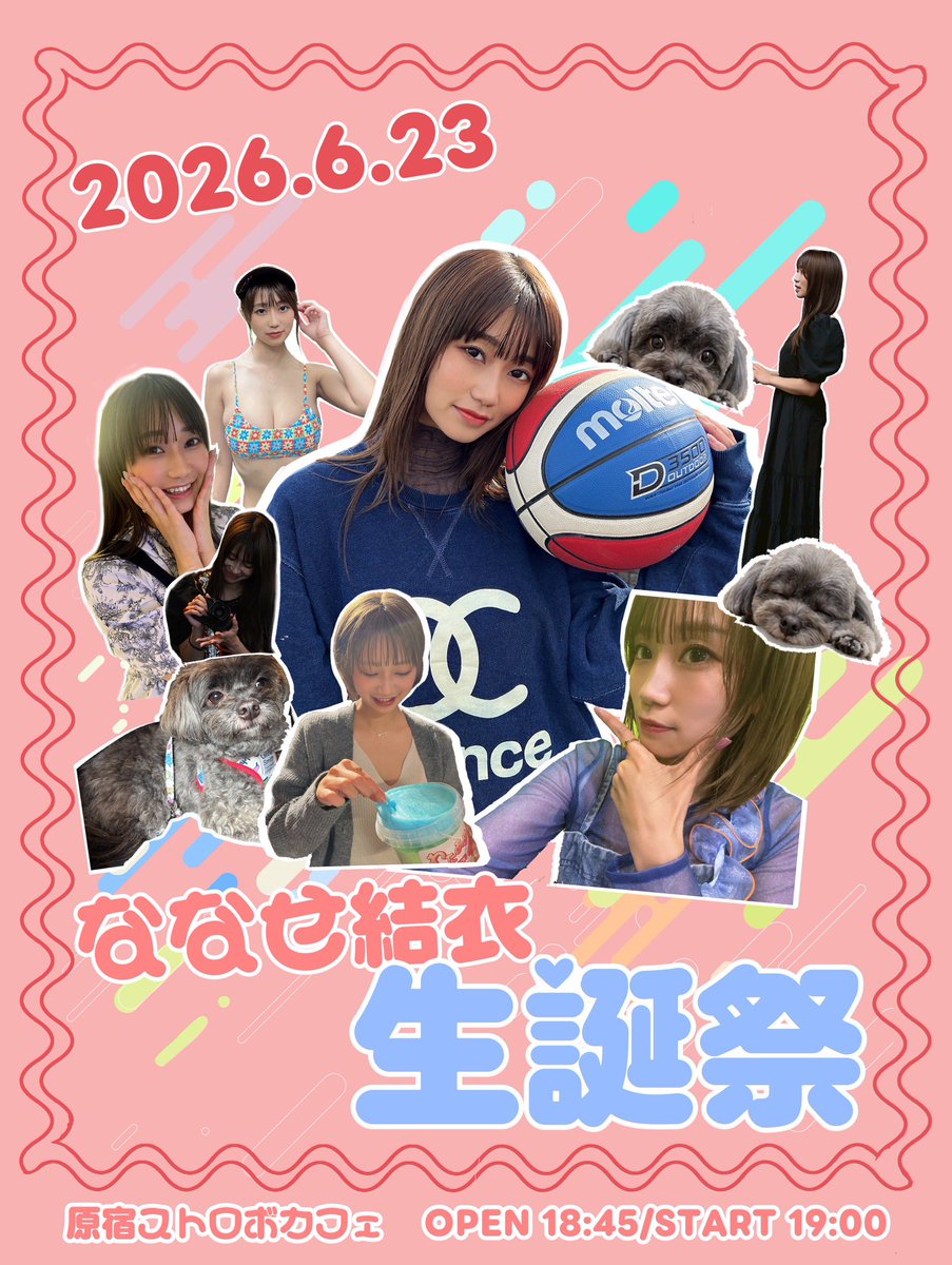 _nanaseyui_'s tweet photo. 6月になりました！！！
ななせ誕生月でございます🎂✨

イベントやります〜🫶
仲良しな人達に歌を歌ってもらったり
クイズ大会したり 皆で盛り上がれるように
絶賛色々考えてます！ゲストもまだ交渉中🤍
https://t.co/Pyv71hN6Oo

ド平日夜で厳しいかと思いますが
ぜひ会いに来てください🥲🫶 https://t.co/xznmU3S9u8