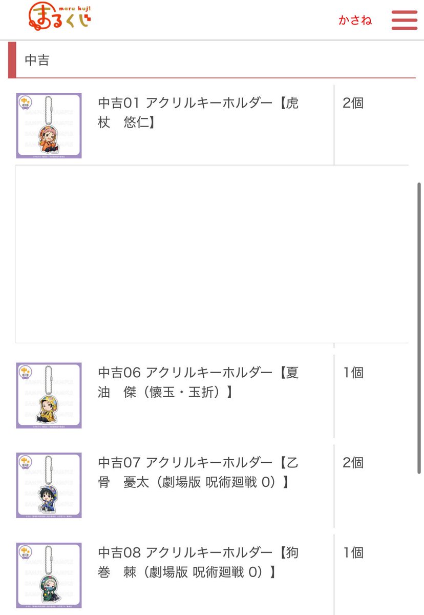 0105_aki's tweet photo. 【交換・譲渡】呪術廻戦 まるくじ デコラパーカー

譲→大吉:釘崎.夏油.乙骨.狗巻
　　中吉:虎杖.夏油.乙骨.狗巻
　　小吉:虎杖.伏黒.釘崎.五条.乙骨
求→画像③

大吉（高専）優先で求めております。
👑以外ご不快でなければ複数お出し・抱き合わせ◎

検索からでもお気軽にお声掛けください。 https://t.co/M8I2UbLJjs
