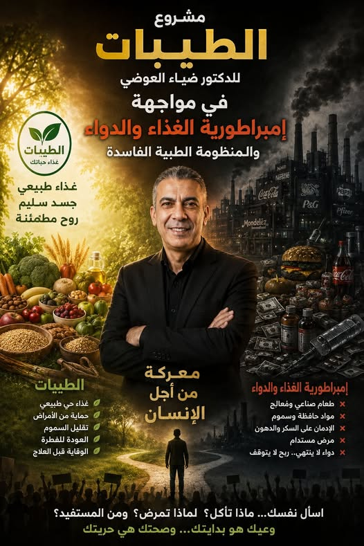 Hesham gohnim tweet media