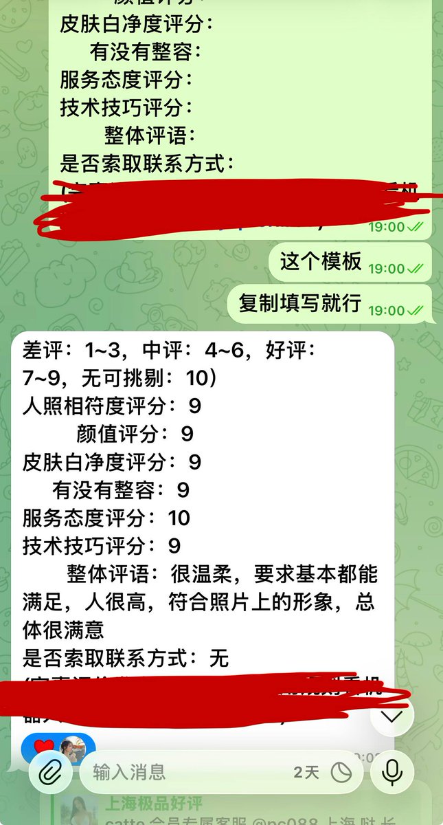 XURYPlCTURES's tweet photo. 据说是个知名瑜伽老师 https://t.co/USX1Br0CkY