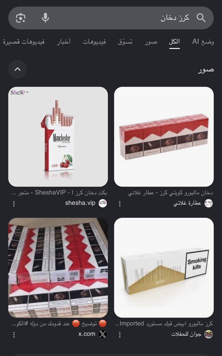 iiv37's tweet photo. @faatfooth @msnby11 وش النوع الي تبين بس 😅 https://t.co/edfYR3osQx