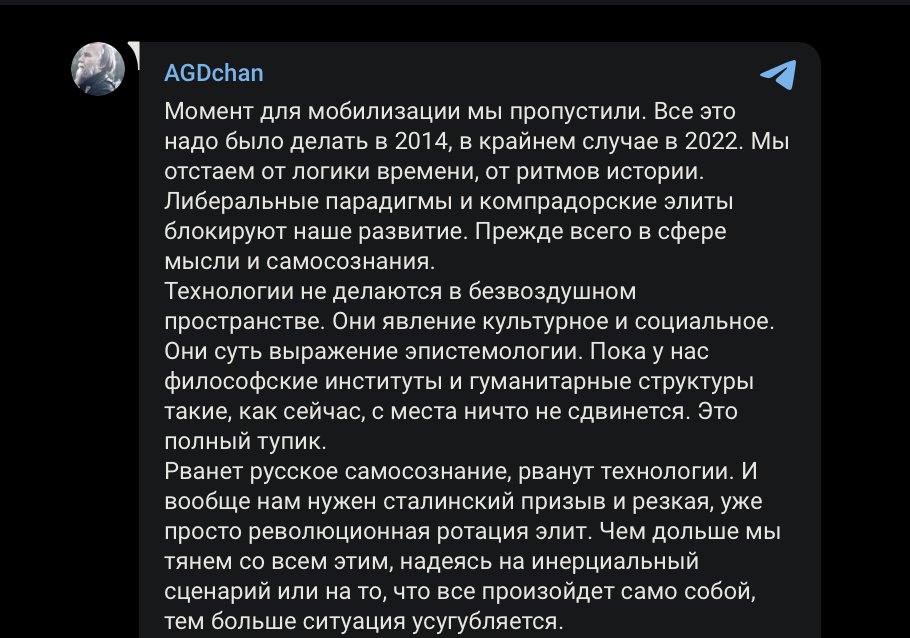 BrianMcDonaldIE's tweet photo. The West’s favourite Russian nationalist, Alexander Dugin, says Russia has missed the moment for mobilisation and needs a “Stalinist call-up” and revolutionary rotation of elites.

He argues that mobilisation should have happened in 2014, or at the latest in 2022, and that Russia is now “lagging behind the logic of time and the rhythms of history.” Dugin blames “liberal paradigms” and “comprador elites” for blocking Russia’s development, especially in thought and self-awareness.

He says Russian society is suffering from “paralysis of thought” and warns that, with the current elite, Russia has very little chance not only of victory, but even of “holding the country together.”