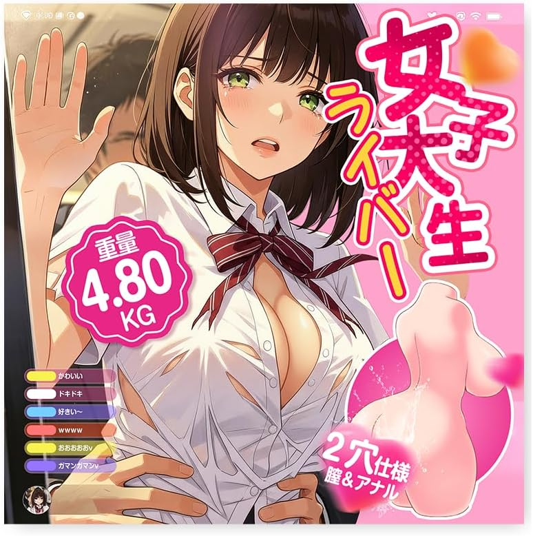 fumikasa111's tweet photo. #無料モニター #レビュー不要
超乳おっぱ+蜂腰+尻型
非貫通 2穴 大型オナホール

Xポストで無料ゲット！  
数量限定です。  
ご興味のある方はお気軽にご連絡ください。
＃裏アカ男子　
＃いいねでＤＭ　
＃筋トレ https://t.co/6TLyWiCNIR