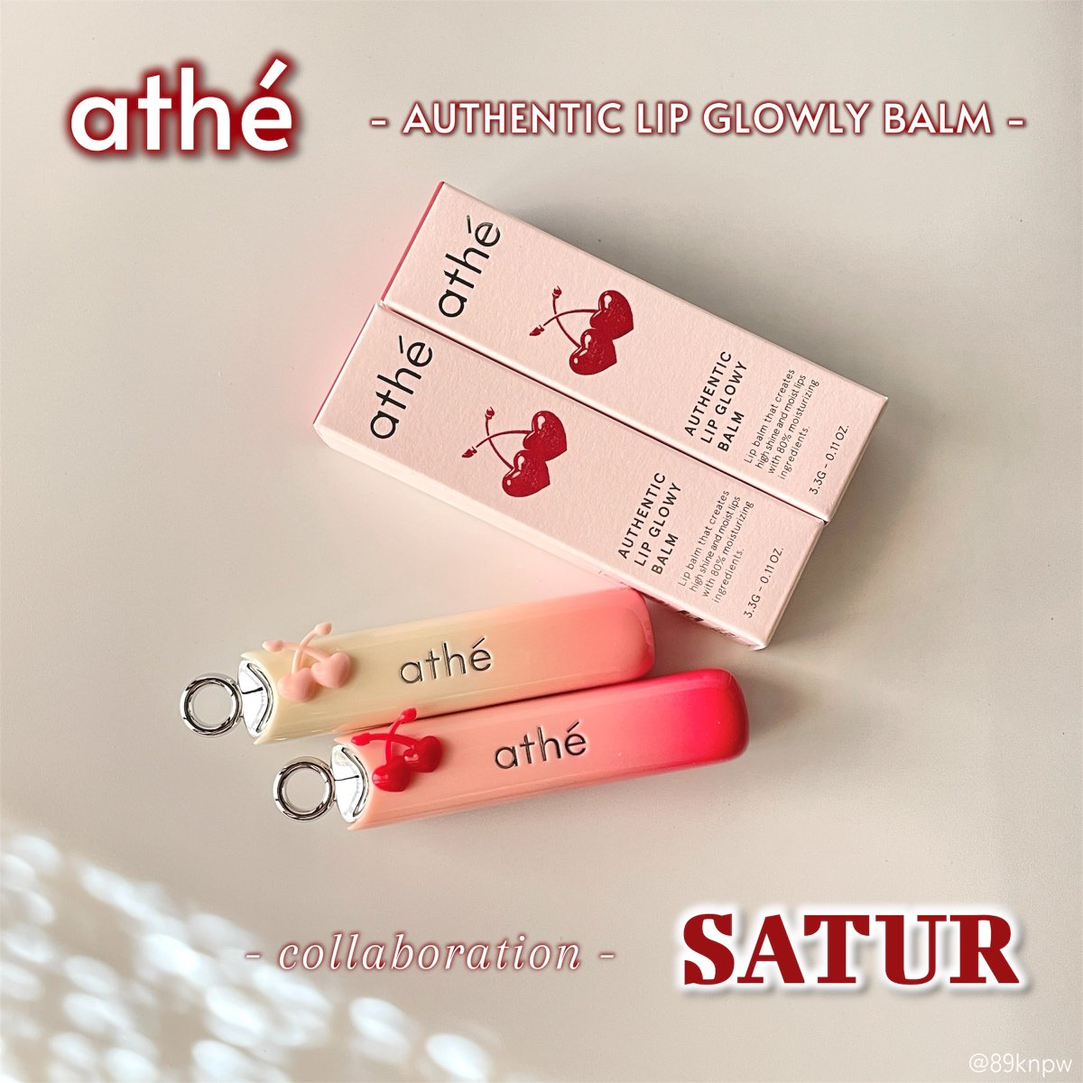 89knpw's tweet photo. 🌻✨【PR】

athé様(@athe_official )ご提供✨

athéと韓国の人気ファッションブランドSATURのコラボレーション🍒💗

🍒オーセンティックグローイバーム
滑らかにとろけるテクスチャーが
唇の上でメルディングしてぷるぷるに💋
白みベイビーピンクのホイップチェリー
赤みのピュアチェリーのチェリーコーク

ケースも特別仕様🥰
さくらんぼ🍒が付いてます♡可愛い👏🏻
athéリップバーム
今メガ割中なのでチェックしてみてね🫶🏻