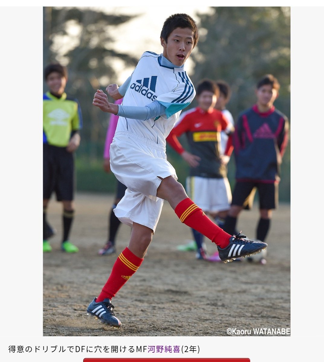 これから約12年後、こんな形でサッカーに関われること本当に嬉しいだろ