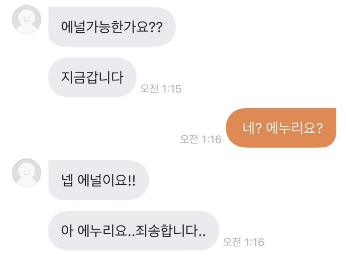 해리 tweet media