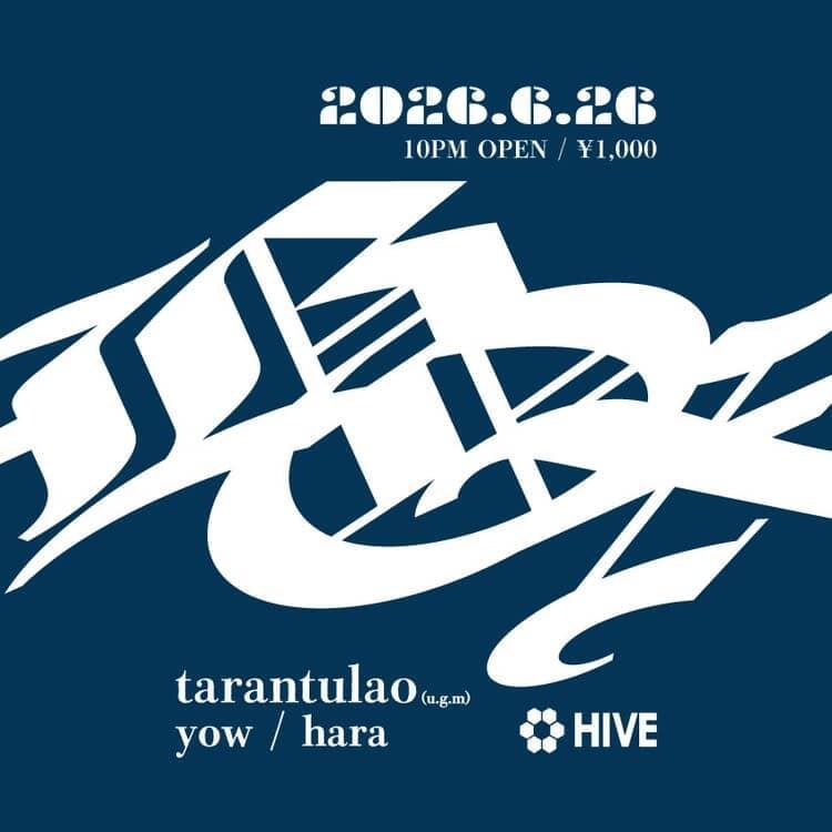 BOXkokura's tweet photo. This month 4th friday 
BOX @hive_kokura 🕸️
Guest dj
tarantulao(u.g.m)
2026.6/26fri 10PM open 
Entrance 1000yen 
yow 
hara https://t.co/wXw50VoHsN