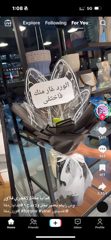 مستحيل tweet media