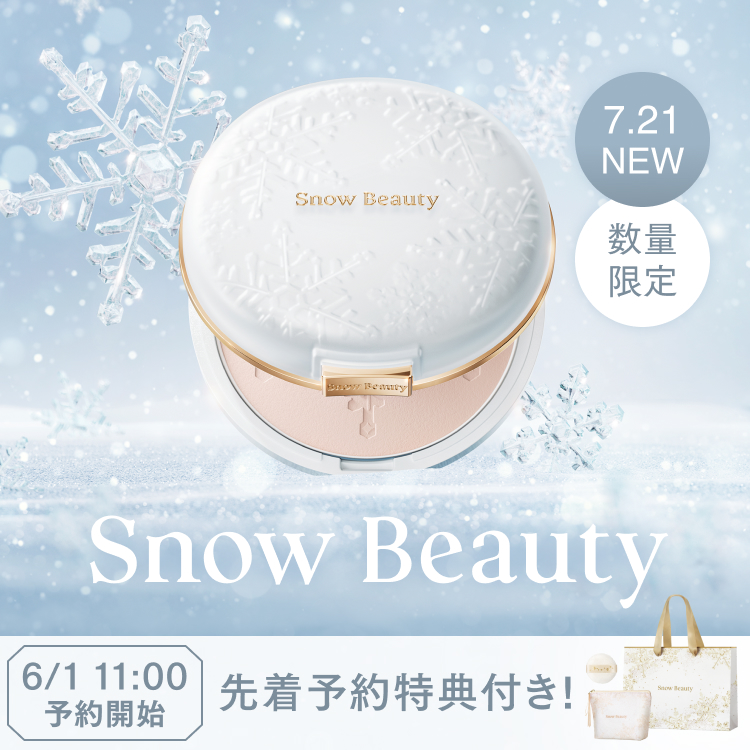❄˚✦˚❄˚✦˚❄˚✦˚❄˚✦˚❄˚ スノービューティー2026 本日6.1より予約