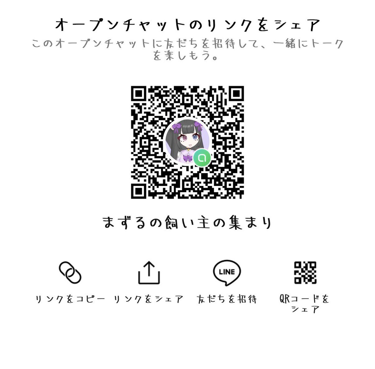 nekono_muzzle's tweet photo. オプチャ作りました！！
たくさん話すつもりなのでぜひ入ってみてね〜 https://t.co/gKeq9y8y87