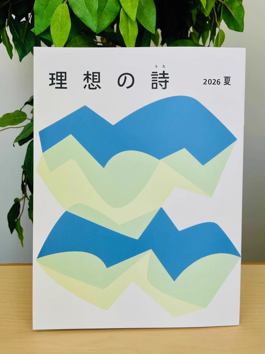 理想科学工業株式会社 (@risokagaku) / X