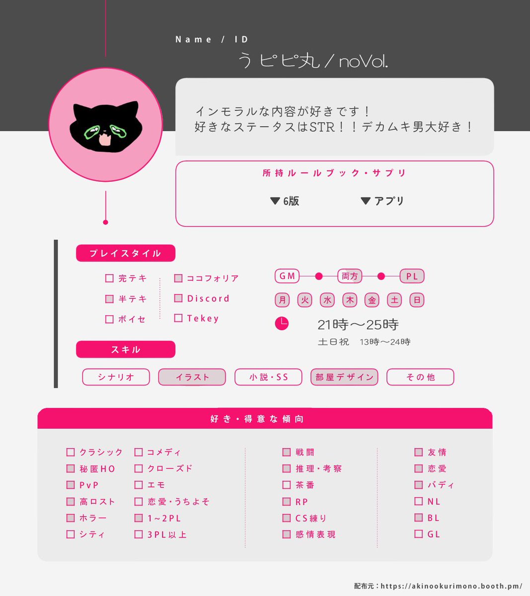 うピピ丸 tweet media