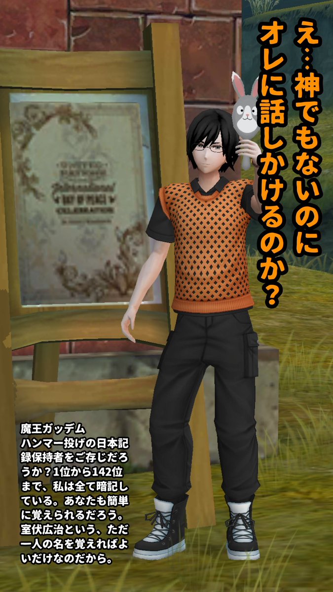 魔王ガッデム tweet media