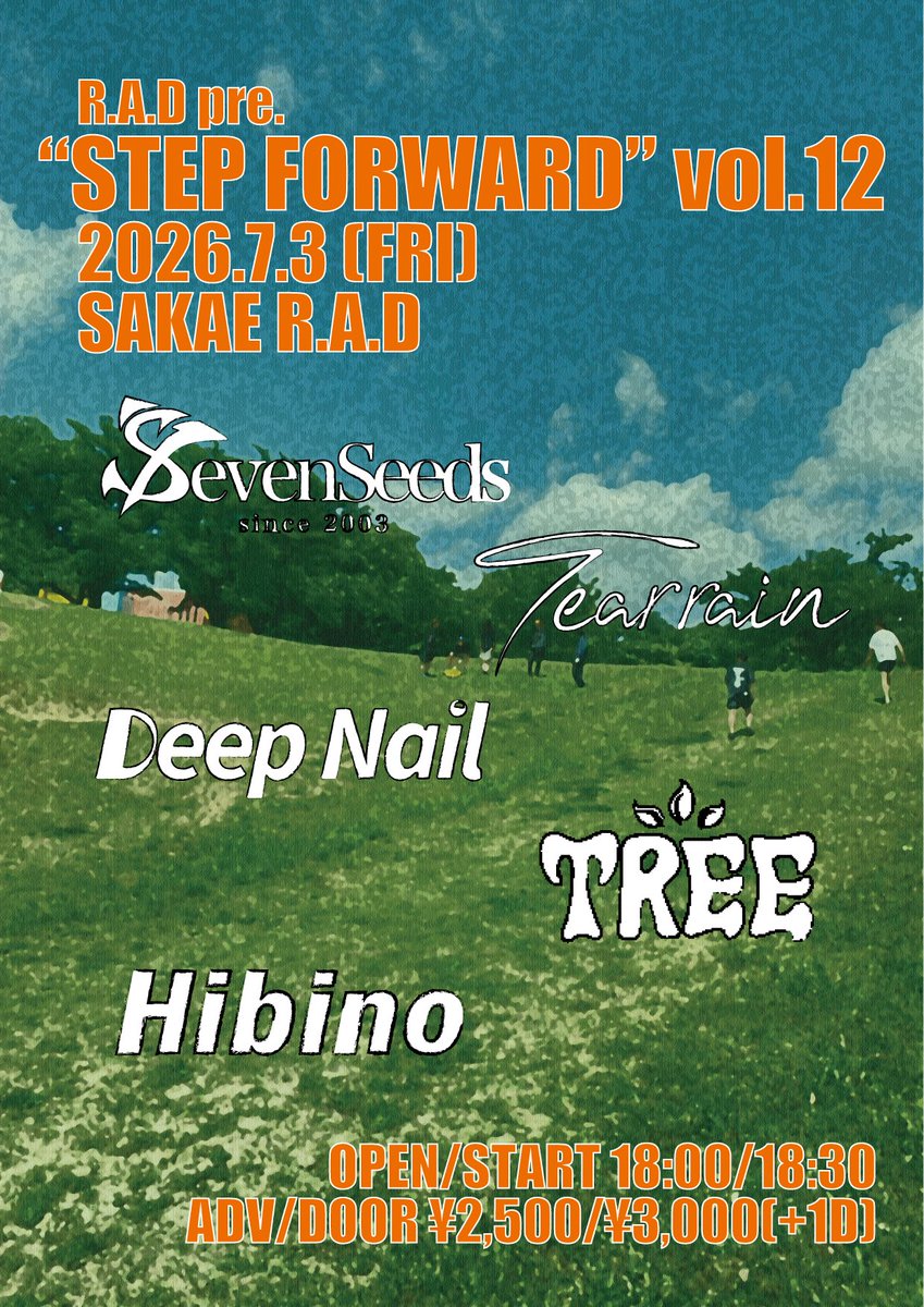 tree3_3official's tweet photo. ライブ解禁！

取り置きはDMにて✉️ https://t.co/qj0sO0ju3F