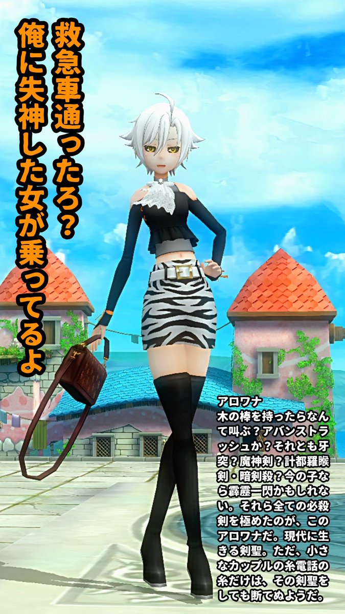 魔王ガッデム tweet media