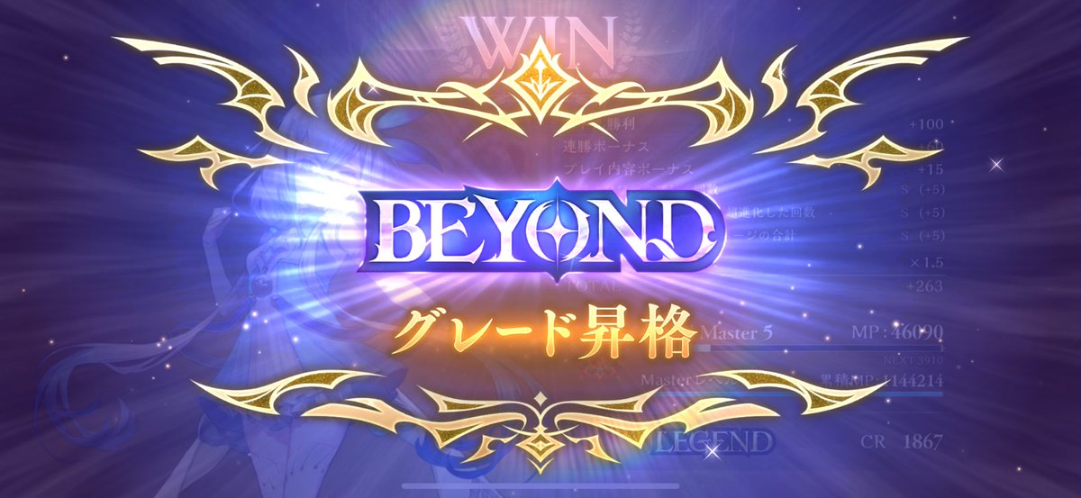 Fuya_mnst's tweet photo. 秘術ウィッチでBEYOND！

#シャドバWB 
#シャドバPS https://t.co/ESov2EXkM8
