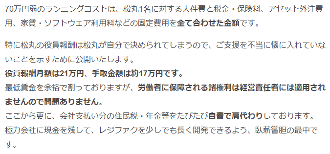miacis_miacis's tweet photo. ゲームの内容が内容なだけに現実に寄ってるのか現実が寄ってるのかが悩ましい
まあ実際その通りではあるんだけども…ｗ https://t.co/1Gxsa1juew