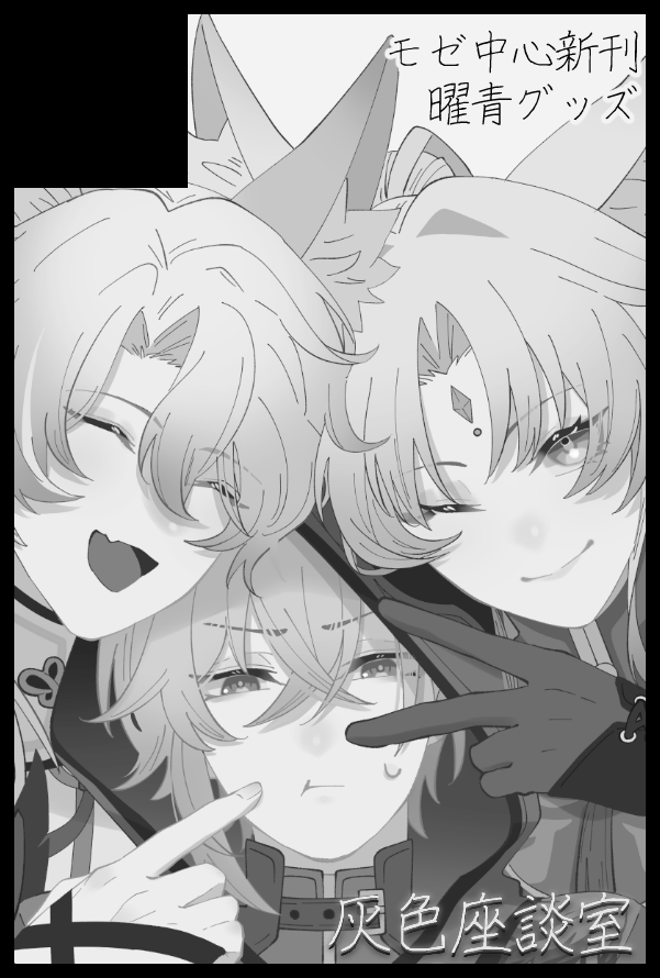 staplar2_'s tweet photo. 【サークル参加します!!】05月03日（東京）SUPER COMIC CITY 2027 - day1-内 超OVER the GALAXIAS 2027｜ #イベントGO_赤ブー https://t.co/TIqNAoXsn4 https://t.co/ujG6inatYB