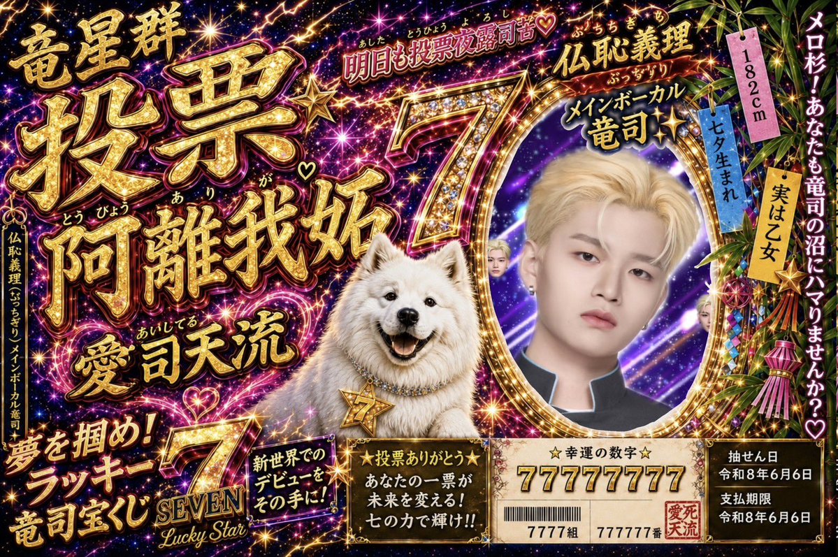 ツーベリー🥁🌠 tweet media