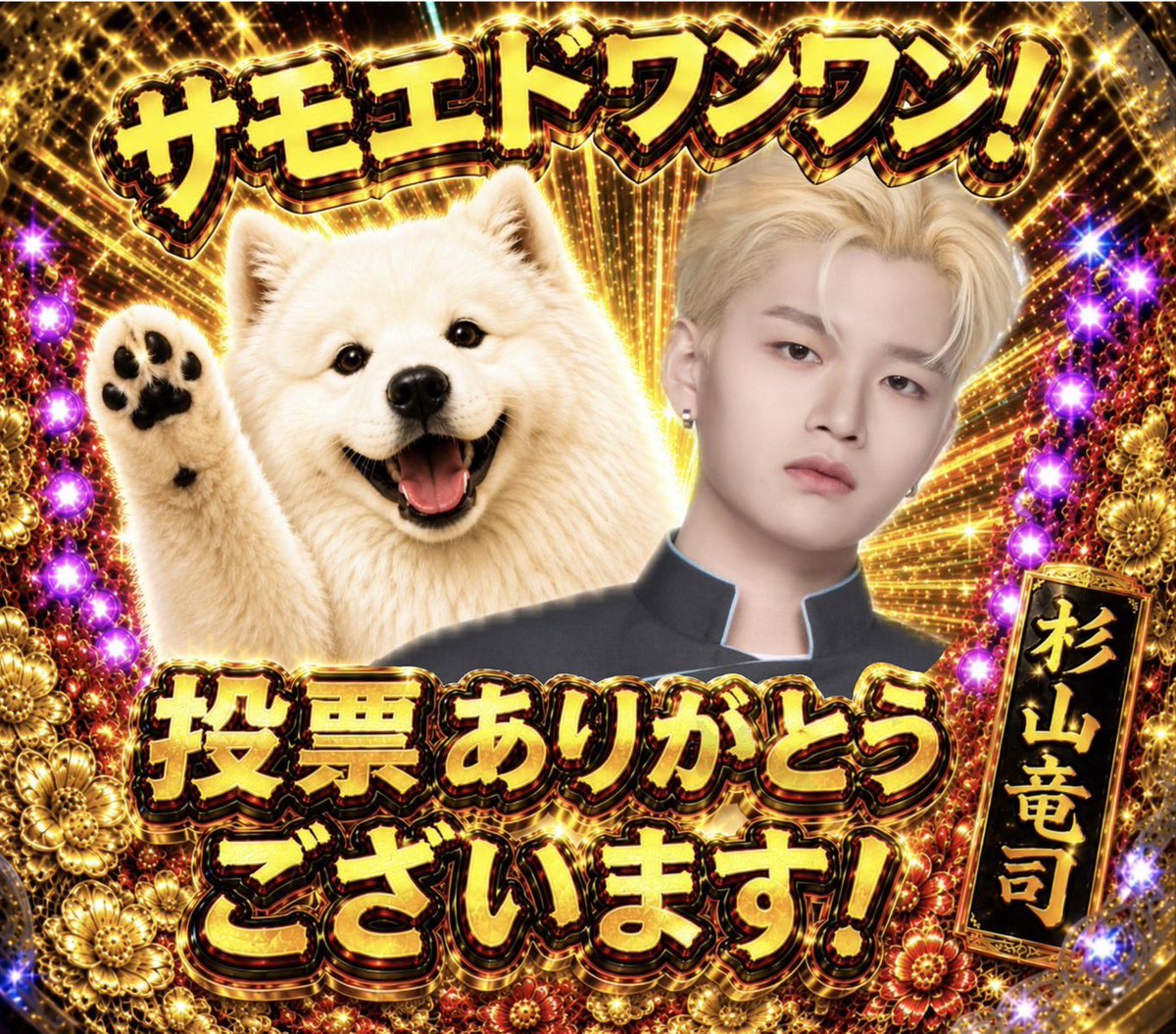 ツーベリー🥁🌠 tweet media