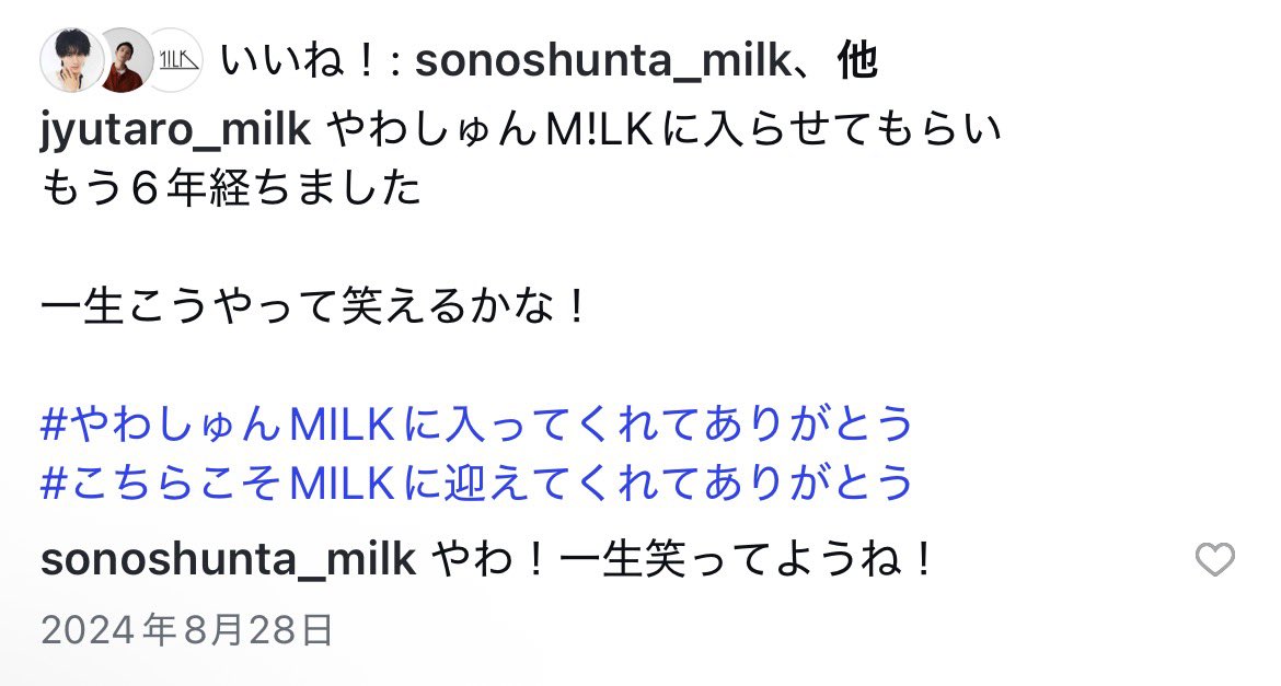 はな tweet media