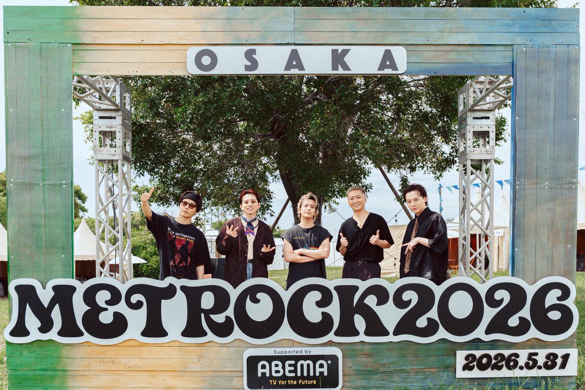 Da_iCE_tk_yo's tweet photo. METROCK2026 大阪🐙夏フェス今年も開幕🎌🩵セトリ期待してなかったのに2曲目絢爛で大発狂した👔❤️‍🔥聴きたかったTIBもC&amp;Cもあって大優勝すぎた😭😭メンバーのやってやった感😏💫大輝くんテンション爆アゲで可愛かったですぅ😌💞スタマ劇場も久しぶりで楽しすぎ👏🏻💙意地でもフェス増やしたい気持ち👍🏻🌟 https://t.co/jC0pBiTWE7