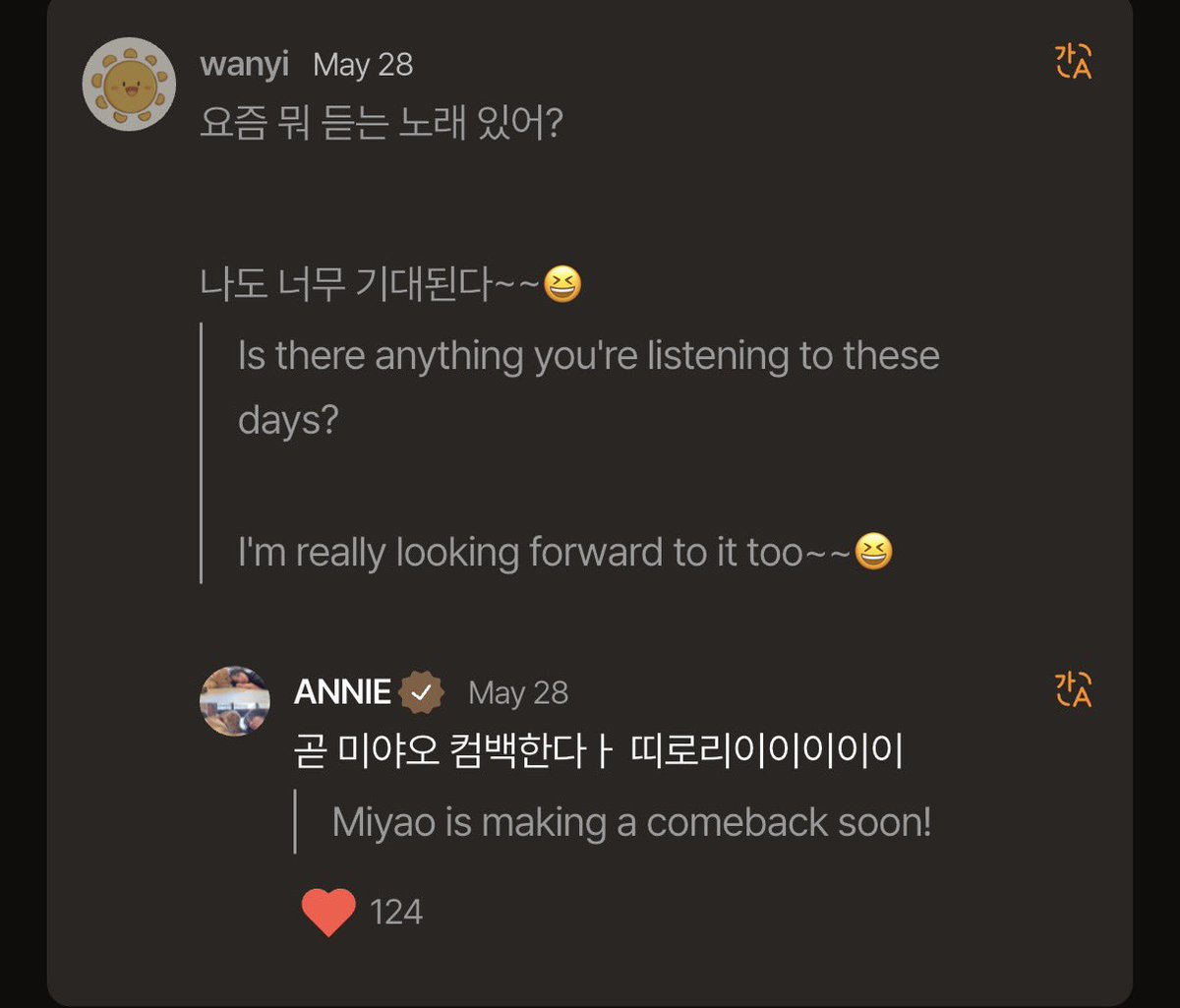 aboutadp's tweet photo. dayones let’s support meovv’s comeback 🥹 https://t.co/OnSNtK1jlD