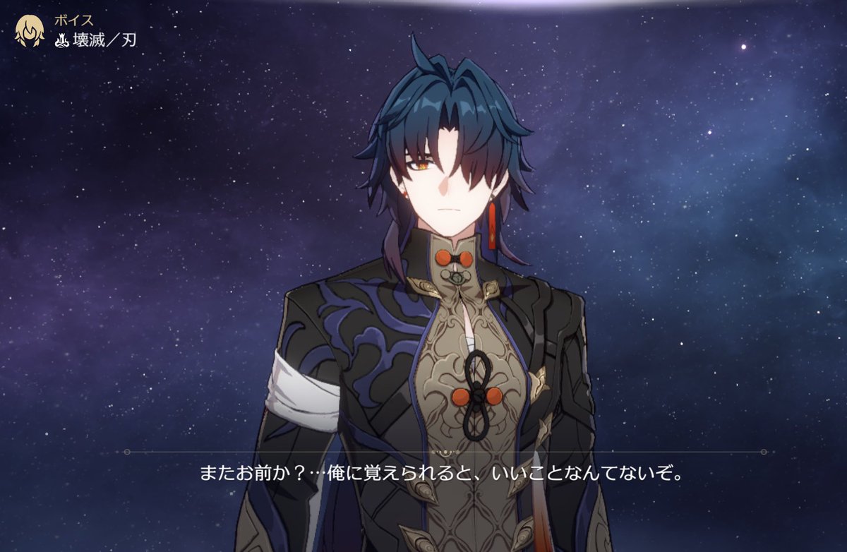kyuu_str's tweet photo. 挨拶ボイスの変わりっぷりに驚いてるのだけど、新生⚔️の方はもう完全に身内すぎる。 https://t.co/vLf0tHtvua