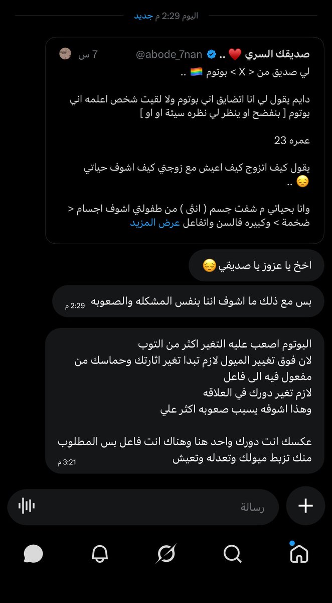 abode_7nan's tweet photo. بيني وبينك | صادق . https://t.co/MnffV9kSz9