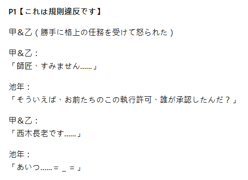 GrayyNight's tweet photo. 翻訳ソフトを使って台詞を訳してみました。
少しでも楽しんでいただけたら嬉しいです！
内容の理解の助けになれば幸いです。😊 https://t.co/DnG7HDTwpn