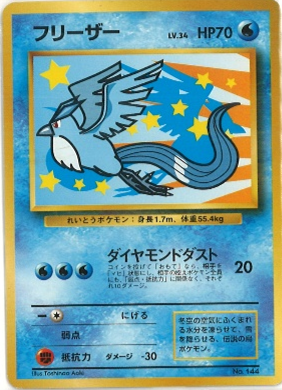 今から27年前の1999年6月1日にANA「みんなにうれしいキャンペーン」第1