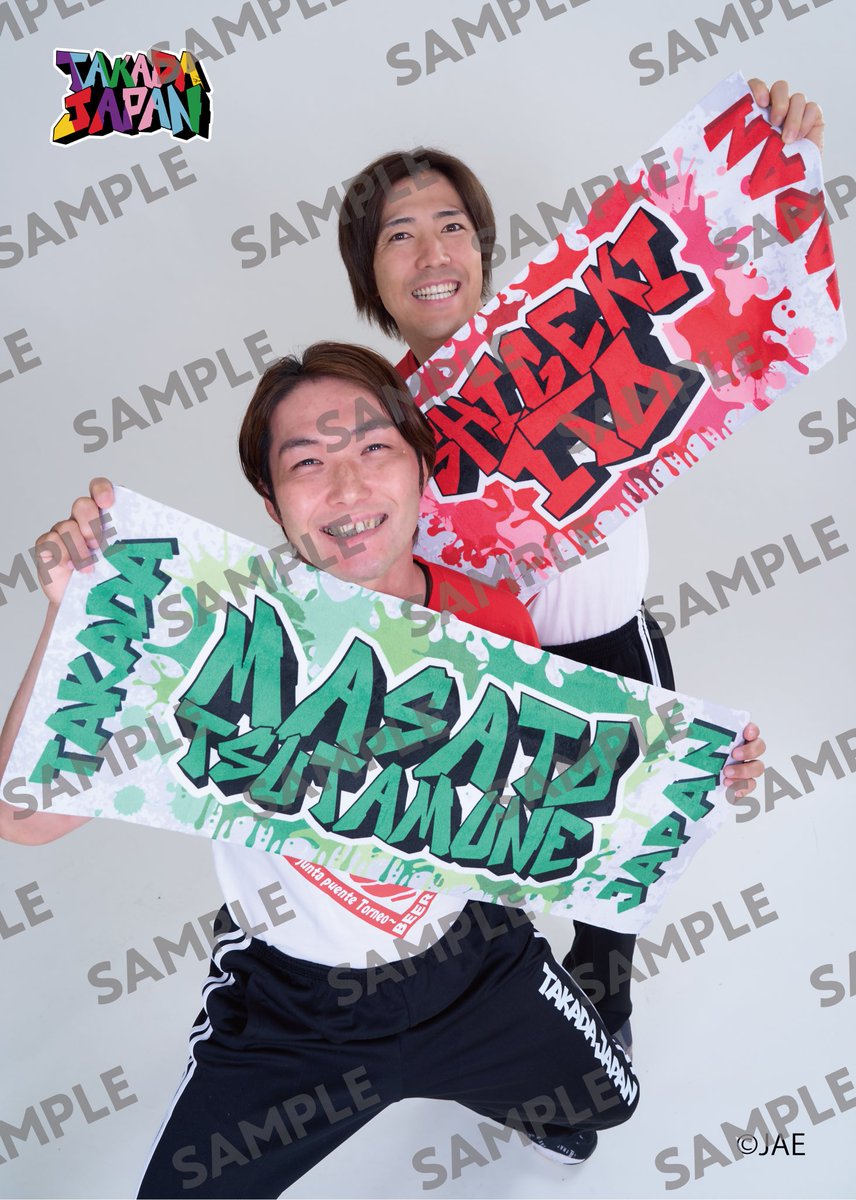 FollowyanagiP's tweet photo. #高田JAPANプロレス
ブロマイドサイン会のお知らせ
昼の部  #稲田モンスター軍(キャプテンニュータカダジャパン＆スーパータイヤキマシン)
夜の部  #高田JAPAN 本隊(蔦宗正人＆伊藤茂騎)

各部サイン会チケットをご購入の方にブロマイドに直接サインを入れてお渡しします
ご参加お待ちしており��す https://t.co/TwS96ys34f