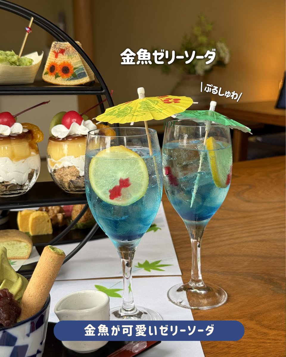 mr_sendai's tweet photo. アフヌン分かりやすくまとめたよ☺️🍵✨ https://t.co/q8Nnr6m6dC