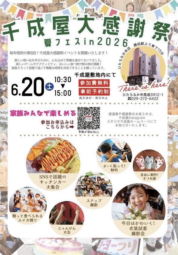 CAFEWHITEOWL's tweet photo. 隣のチキンデリカはたやはママの実家です！

鶏の唐揚げ、チキンメンチ、チキンカツ等おかずにオススメです♪ https://t.co/wWNhmIBNUs