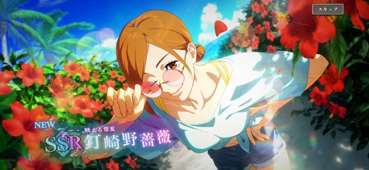 蒼@ファンパレ tweet media