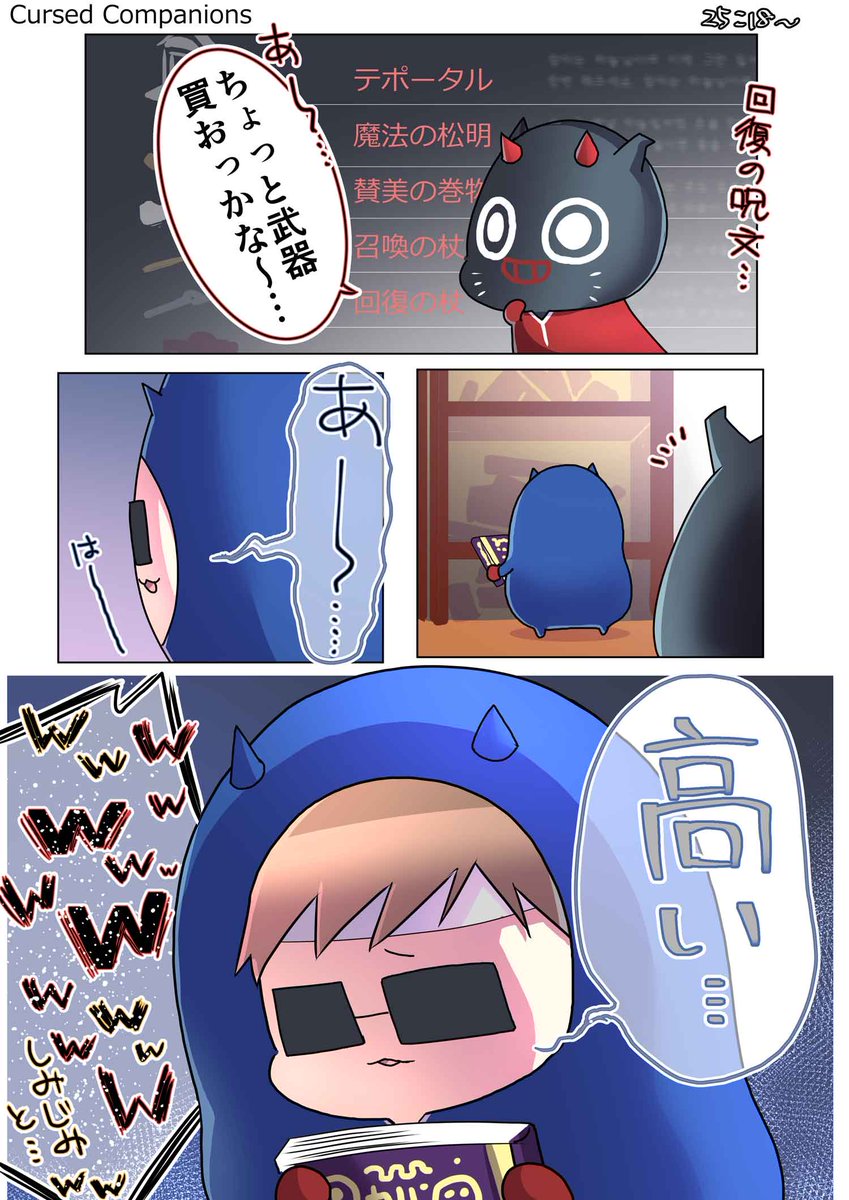iinumayu_ki's tweet photo. 😫💨

【元動画👇】
💸https://t.co/Y3nTtFie3R https://t.co/K3Vwel4giY