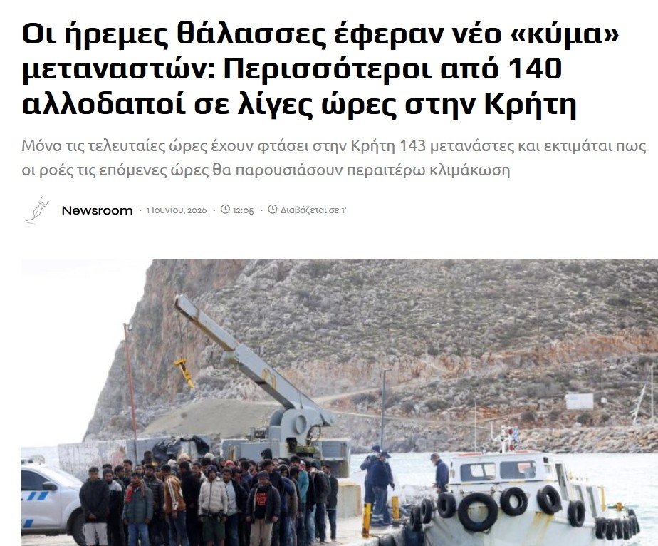 stavroforos_'s tweet photo. Ολόκληρη η βδομάδα θα είναι δύσκολη, όχι μόνο οι επόμενες ώρες.

Εαν κοιτάζουν κάποιοι το βαρόμετρο και την ΕΜΥ για να προβλέψουν τις ροές (είμαι σίγουρος αυτό κάνουν), θα χάνουν την ουσία, την στρατηγική των δικτύων &amp; τις γεωπολιτικές σκοπιμότητες.
Είναι ζήτημα πολυπαραγοντικό. https://t.co/ceb6hgqm9n