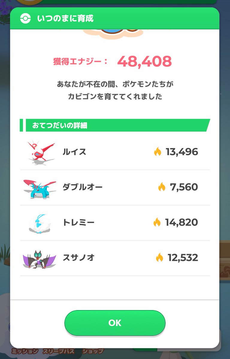 ぎむすい💤 tweet media
