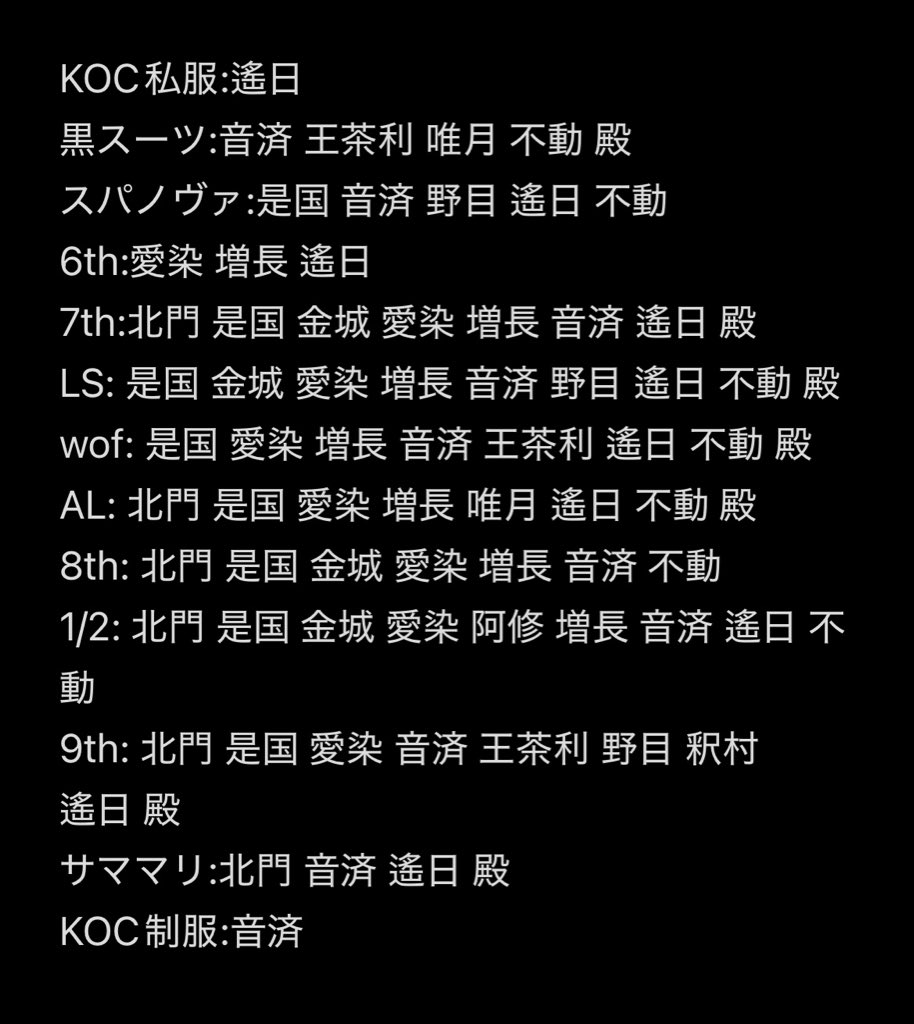 sapB9's tweet photo. 【交換】B-PROJECT Bプロ POP UP SHOP 特典 ブロマイド 

譲
画像のもの

求
LS金城、AL 8th愛染
10th AGF釈村
4枚目
トレブロ:定価(＋送料)

都内お手渡しまたは郵送
検索からもお気軽にお声がけください https://t.co/Ln4BSPmhoh