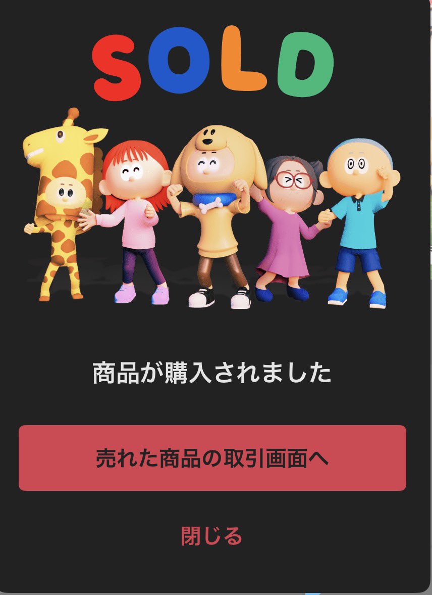 RyoUranai's tweet photo. 最近、インスタからも無料鑑定依頼が
ちょこちょこ来てるけど、中々有料鑑定が決まらず、メルカリも低迷していましたが、
ピコンと売れました。

やっぱりメルカリ最高すぎ���❗️

さて、ココナラもテコ入れしなくては

#めぶき https://t.co/eDNfUCchLq
