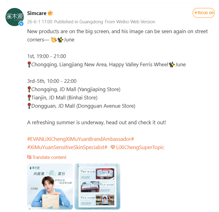 Fir tweet media