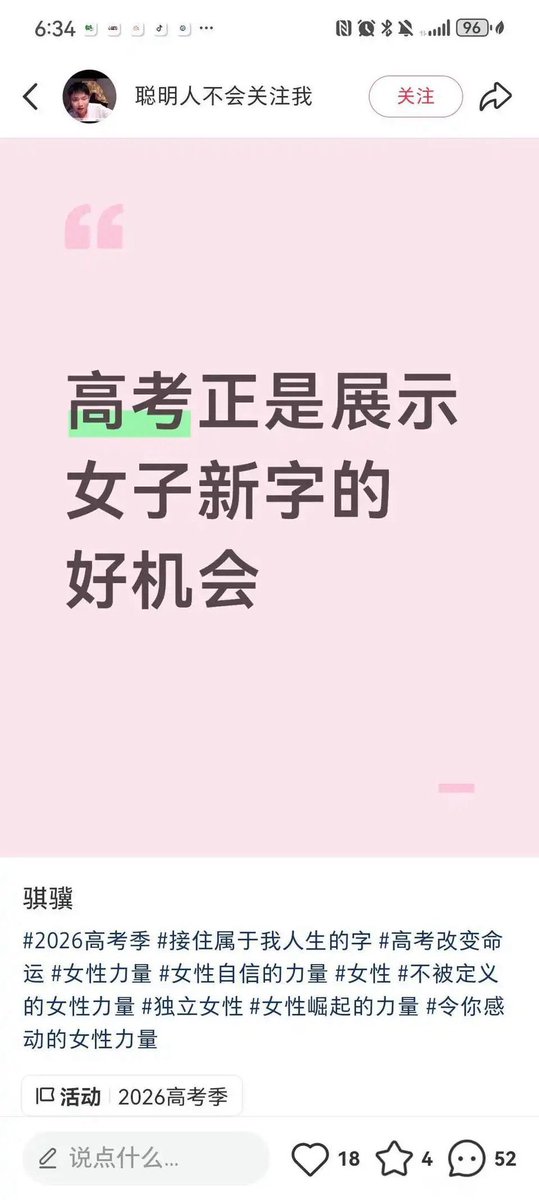 某人的第五个号 tweet media