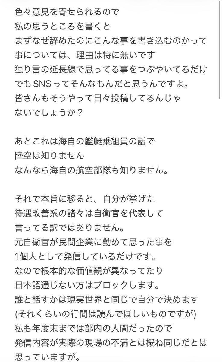 1等海士 tweet media