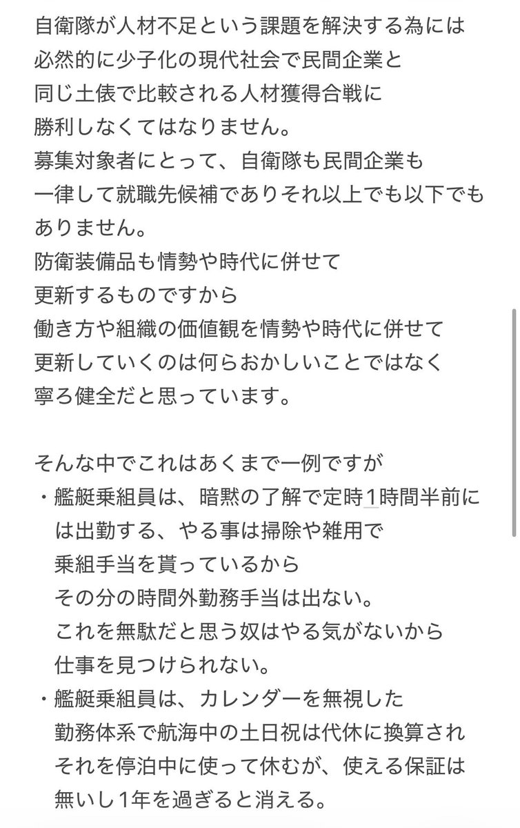 1等海士 tweet media