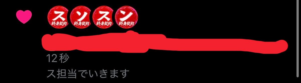 wmie ユ・ヒョンスン下克上 tweet media